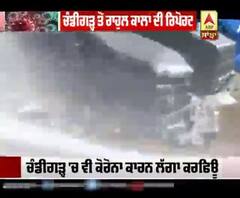 ਚੰਡੀਗੜ੍ਹ 'ਚ ਕਿਹੜੀਆਂ ਦੁਕਾਨਾਂ ਨੂੰ ਕੀਤਾ ਗਿਆ ਸੈਨੇਟਾਈਜ਼ ?