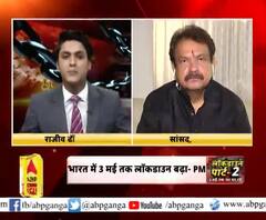 Rajeev Dhoundiyal के साथ एस पी सिंह बघेल, सांसद आगरा Exclusive | ABP GANGA 