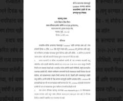 Lockdown | लॉकडाऊनमध्ये शालेय फीबाबत पालकांवर सक्ती नको; शालेय शिक्षण विभागाकडून परिपत्रक जारी