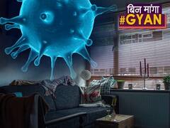  सावधान: घर के इन 6 चीज़ों में छिपा हो सकता है Coronavirus l ABP Uncut