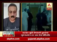 લોકડાઉનનું પાલન કરવાને લઈને ધારાસભ્ય અમરીશ ડેરે શું કહ્યું? જુઓ વીડિયો 