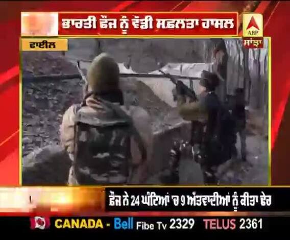 Indian Army ਨੂੰ ਵੱਡੀ ਸਫ਼ਲਤਾ, 9 ਅੱਤਵਾਦੀ ਢੇਰ
