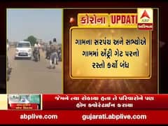 સુરેન્દ્રનગરઃ ખેરાળી ગામમાં લોકોના પ્રવેશ પર લગાવ્યો પ્રતિબંધ, જુઓ વીડિયો
