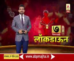 Coronavirus | लॉकडाऊनसंदर्भात केंद्राचा मास्टरप्लॅन; संवेदनशील भागांवर विशेष लक्ष केंद्रित करणार