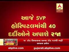 અમદાવાદમાં કોરોનાથી કુલ 135 લોકોના મોત, જુઓ વીડિયો 