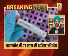 Breaking- Corona ਨਾਲ Punjab 'ਚ ਵਧ ਰਿਹਾ ਮੌਤਾਂ ਦਾ ਅੰਕੜਾ
