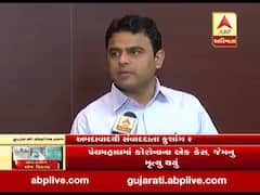 અમદાવાદમાં કોરોનાનો હાહાકાર, DYMC ઓમ પ્રકાશ સાથે ખાસ વાત, જુઓ વીડિયો