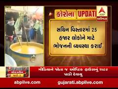સુરતમાં અનેક સંસ્થાઓ આવી જરૂરિયાત મંદ લોકોની મદદમાં, જુઓ વીડિયો