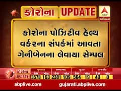 બનાસકાંઠા: કોરોના પોઝિટિવ હેલ્થ વર્કરના સંપર્કમાં આવતા વાવના MLA ગેનીબેન સહિત 5નાં સેમ્પલ લેવાયા, જુઓ વીડિયો 