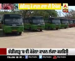 ਚੰਡੀਗੜ੍ਹ 'ਚ ਕਿੱਥੇ-ਕਿੱਥੇ ਹੋਈ ਸੈਨੇਟਾਇਜ਼ੇਸ਼ਨ ?