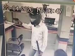 Muzaffarpur: 14 Lakh looted from Bank of India amid lockdown