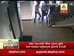 સુરત: સિટીલાઈટ વિસ્તારમાં એપાર્ટમેન્ટ નીચે લોકોનું ટોળુ, પોલીસને જોઈ નાસભાગ, જુઓ વીડિયો