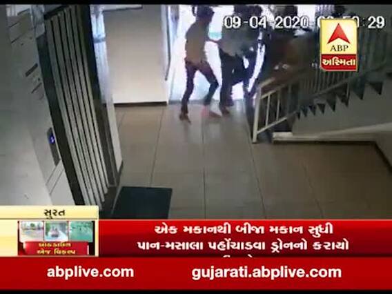 સુરત: સિટીલાઈટ વિસ્તારમાં એપાર્ટમેન્ટ નીચે લોકોનું ટોળુ, પોલીસને જોઈ નાસભાગ, જુઓ વીડિયો