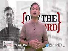 PM Modi's Minister angry, what is the reason behind the photo that got deleted?| ABP UNCUT