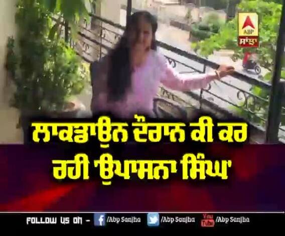 Upasna Singh urf Bua Talking about Lockdow Time | Coronavirus | Comedy Artist