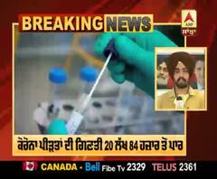Corona Breaking : ਦੁਨੀਆ ਭਰ 'ਚ ਕੋਰੋਨਾ ਦਾ ਕਹਿਰ, ਕੁੱਲ ਮੌਤਾਂ 1 ਲੱਖ 34 ਹਜ਼ਾਰ