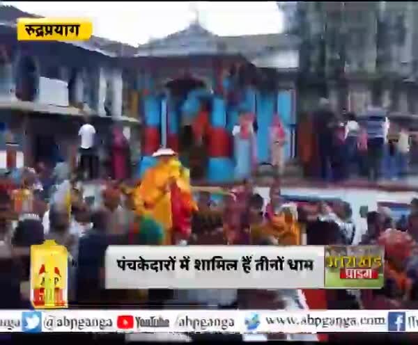 ABP News ABP News