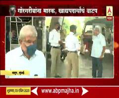 Lockdown Help | नाहूरमधील डॉ. संघवींच्या संस्थेतर्फे हजारोंना जेवण, गोरगरीबांना मास्क, खाद्यपदार्थांचं वाटप