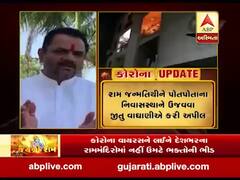 ગુજરાત ભાજપ પ્રમુખ વાઘાણીએ ઘરમાં જ રહીને રામ નવમીની ઉજવણી કરવા કરી અપીલ