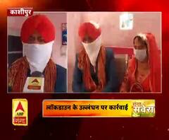 लॉकडाउन के उल्लंघन पर कार्रवाई,लॉकडाउन में करवाई जा रही थी शादी