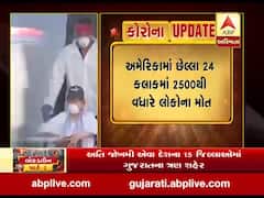 કોરોનાના કારણે અમેરિકામાં અત્યાર સુધીમાં 68 હજારથી વધુ લોકોના મોત, જુઓ વીડિયો