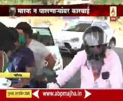 Corona Mask | मुंबई, पुण्यापाठोपाठ नाशकातही मास्क लावणे बंधनकारक, पोलीस कारवाईसाठी सज्ज