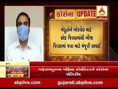 બોરવેલની ગાડીને સમગ્ર રાજ્યમાં અવરજવર માટે અપાઈ છૂટ, જુઓ વીડિયો 