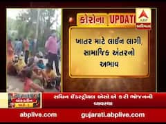 લુણાવાડામાં GNFCના ગોડાઉન પર ખેડૂતોએ લગાવી લાઇન, જુઓ વીડિયો