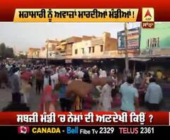 ਦੇਖੋਂ ਮੇਲੇ ਵਾਂਗ ਲੋਕਾਂ ਦਾ ਕਿੱਥੇ ਹੋਇਆ ਇਕੱਠ ?