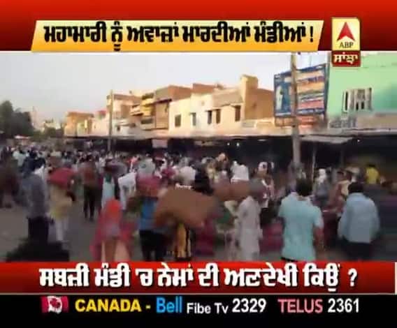 ਦੇਖੋਂ ਮੇਲੇ ਵਾਂਗ ਲੋਕਾਂ ਦਾ ਕਿੱਥੇ ਹੋਇਆ ਇਕੱਠ ?