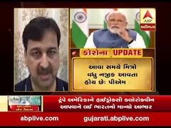 લોકડાઉનને વધારવાની માંગને કોણે કોણે આપ્યું સમર્થન? જુઓ વીડિયો