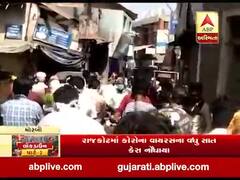 મોરબી: હળવદના બજારમાં ખરીદી કરવા માટે લોકોની ઉમટી પડી ભીડ, જુઓ વીડિયો 