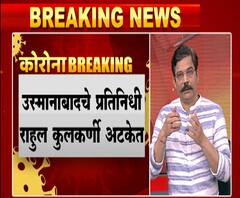 Bandra railway station incident | वांद्रे स्थानकातील गर्दी प्रकरणावर 'एबीपी माझा'ची भूमिका | ABP Majha