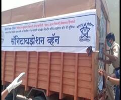 Hingoli Sensitization Van | हिंगोलीत पोलिसांसाठी सॅनिटायझेशन व्हॅन