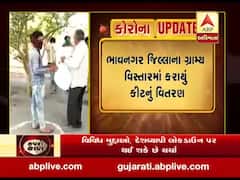 ભાવનગરના ગ્રામ્ય વિસ્તારોમાં જરૂરિયાતમંદોને કરાયું કીટનું વિતરણ, જુઓ વીડિયો