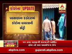 સુરત: પલસાણાના કડોદરામાં કોરોના વાયરસની એન્ટ્રી, જુઓ વીડિયો