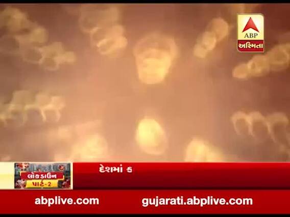 સરકારે FDIની નીતિમાં કર્યા મોટા ફેરફાર, કોઈ પણ ચાઈનીસ સંસ્થાઓ ભારતની કંપનીઓમાં નહીં કરી શકે સીધુ રોકાણ, જુઓ વીડિયો