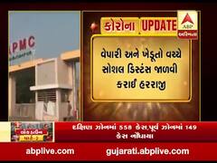 જામનગર: જામજોધપુર માર્કેટ યાર્ડમાં સોશિયલ ડિસ્ટન્સના ચુસ્ત પાલસ સાથે શરૂ થઈ હરાજી, જુઓ વીડિયો