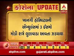 અમદાવાદથી મુસાફરો ભરી લુણાવાડા જતી એમ્બ્યુલન્સ ઝડપાઇ, 5ને કરાયા ક્વોરેન્ટાઇન
