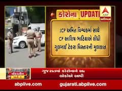 અમદાવાદ પોલીસ કમિશ્નરે ગુલબાઈ ટેકરાની લીધી મુલાકાત, જુઓ વીડિયો