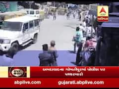 અમદાવાદઃ સર્ચ ઓપરેશન કરવા ગયેલી પોલીસ પર ગોમતીપુરમાં પથ્થરમારો, સામે આવ્યો વીડિયો