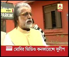 আজ বিভিন্ন দলের সংসদীয় নেতাদের সঙ্গে ভিডিও কনফারেন্স প্রধানমন্ত্রীর, তৃণমূলের তরফে থাকবেন সুদীপ, খবর শিরোনাম