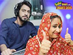 क्या होते हैं Lockdown मे Work From Home के असली Challenges जानिए RJ Yogi से