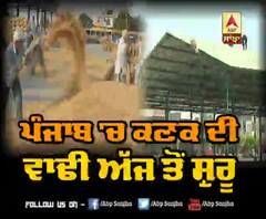 ਅਮ੍ਰਿਤਸਰ ਦੀ ਮੰਡੀ 'ਚ ਕਣਕ ਨੂੰ ਲੈ ਕੇ ਕੀ ਨੇ ਤਿਆਰੀਆਂ ?