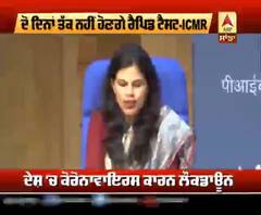 India 'ਚ Corona ਦੇ ਮਾਮਲੇ 18 ਹਜ਼ਾਰ ਪਾਰ, ਇੱਕ ਦਿਨ 'ਚ 705 ਮਰੀਜ ਠੀਕ ਹੋਏ