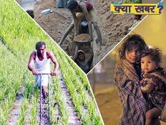 Corona Lockdown: PM Modi's Plan B but what happens to the farmers and the daily wagers?| ABP UNCUT