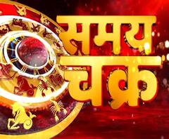 राशिफल (1st April 2020): जानें- क्या कहते हैं आपके सितारे, ऐसे प्लान करें आज का दिन