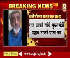 Wine Shop | वाईन शॉप सुरु झाले तर राज्याचं अर्थचक्र हळूहळू सुरु होईल : अनिल शिदोरे