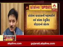 કોરોના વાયરસની મહામારીને લઈ સાંસદ દેવુસિંહ ચૌહાણનો સંકલ્પ, જુઓ વીડિયો