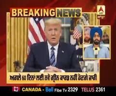 Breaking : ਟਰੰਪ ਨੇ ਇਮੀਗ੍ਰੇਸ਼ਨ ਸੇਵਾਵਾਂ 'ਤੇ ਲਾਈ ਅਸਥਾਈ ਰੋਕ